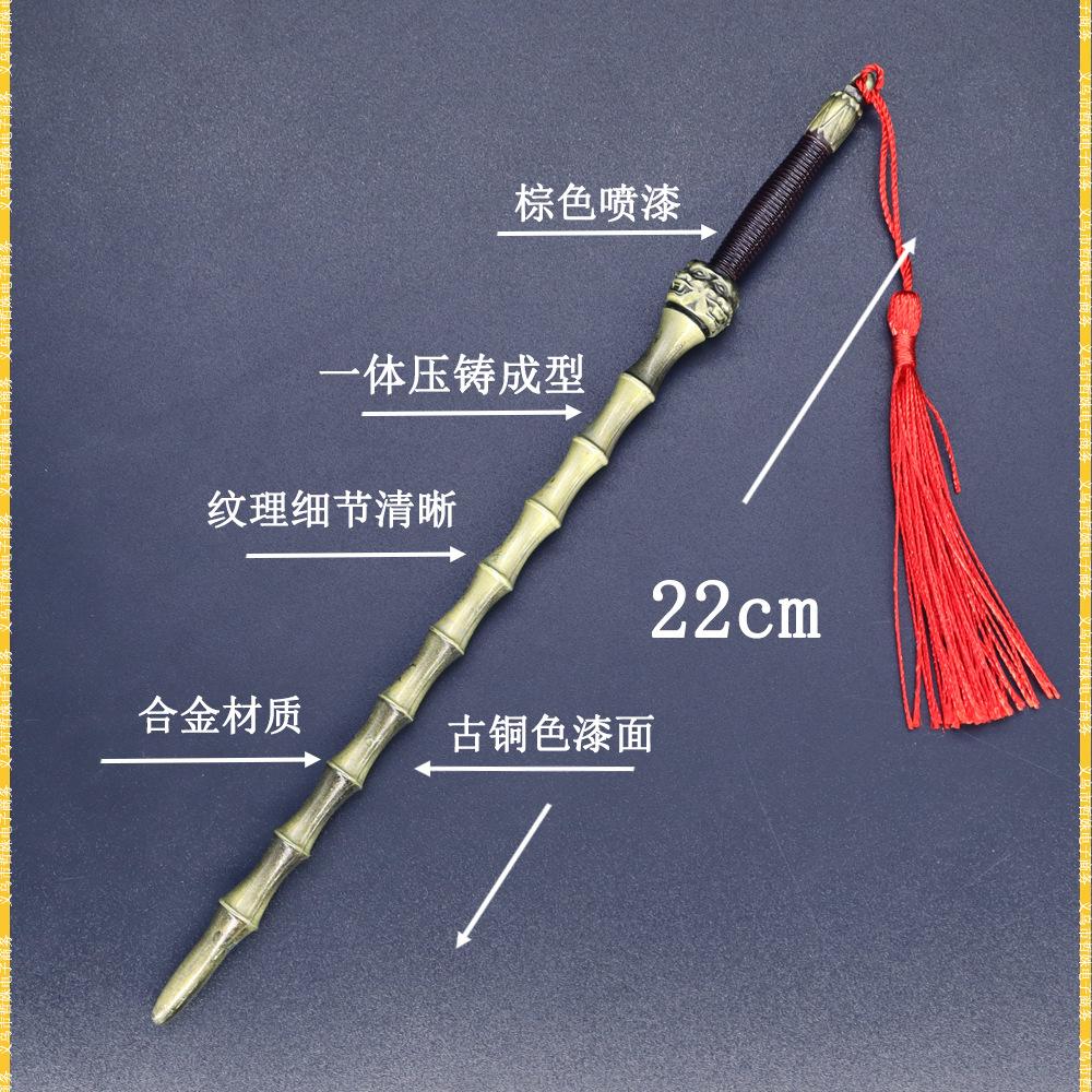 22cm呼延灼雌雄虎眼鞭 (2).jpg