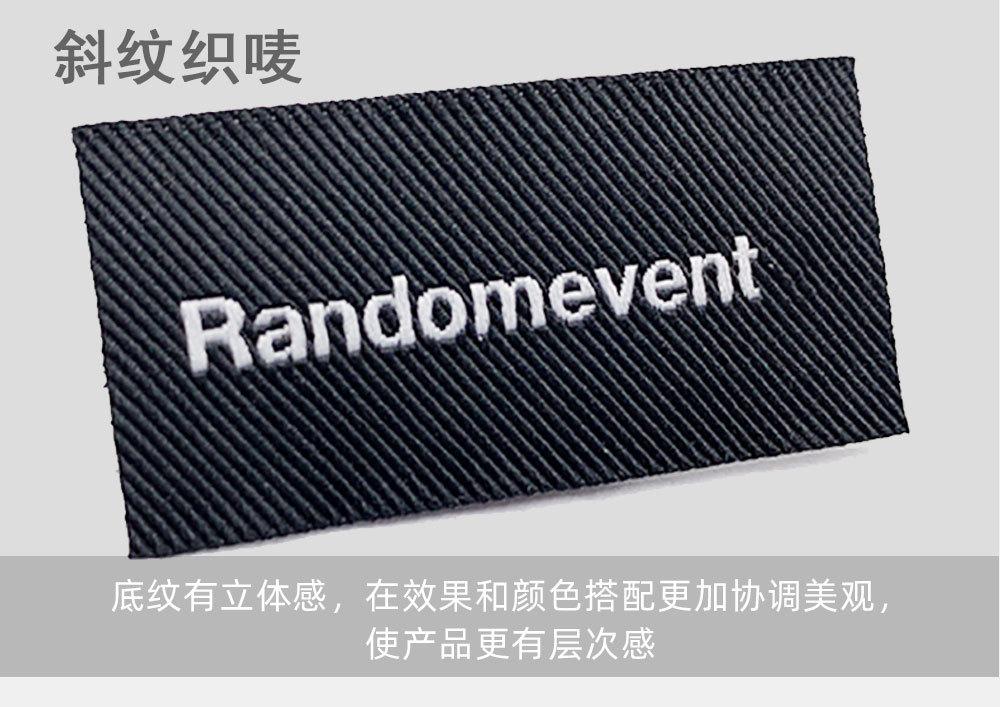 织唛详情_07.jpg