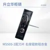 Fechadura de Medição Personalizada Ms505 Tipo Botão de Pressão Fechadura Plana Fechadura de Porta de Caixa de Distribuição Selo de Chumbo Ms601 Caixa Elétrica Fechadura de Armário Elétrico