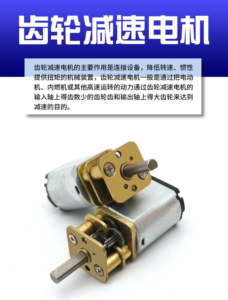 减速电机_01.jpg