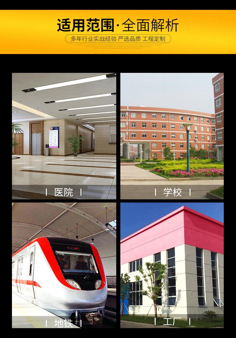 防火喷涂槽式线槽_16