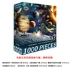 1000 piezas de rompecabezas 1000 piezas de rompecabezas educativo para niños y niñas juguetes de animación para adultos descompresión alta dificultad pueblo feliz