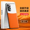 Adecuado para Funda de Teléfono Móvil Motorola Edges30, Funda de Cuero Líquido, Cubierta Protectora Anticaídas, Funda de Cobertura Total de TPU
