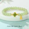 Pulsera de Trébol de Cuatro Hojas de la Suerte para Mujer Nueva en Instagram Diseño de Nicho de Lujo Ligero Pulsera de Imitación de Jade Hetian para Mujer