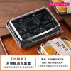 Caja de Embalaje Tradicional de Pastel de Luna Caja de Embalaje para Pasteles de Luna Antiguos Chinos 4 Piezas 6 Transparentes Vacías Estilo Nuevo Regalo Horneado