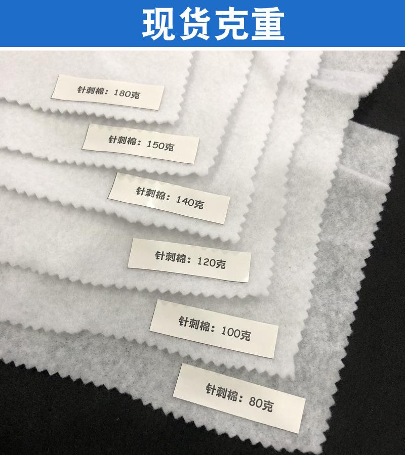 现货克重.jpg