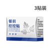 Parche de Control Pre-Comida, Parche Bloqueador de Carbohidratos, Parche Perezoso, Parche Umbilical de Compresa Caliente, Parche Herbal Pre-Comida, Parche de Acupuntura, Parche para Moldeado Corporal