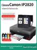 Adequado para cartucho de tinta CANON IP2820 caixa de tinta de impressora CANON 2820 Black Color Continuous Spray set pode ser fornecido