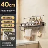Estante de almacenamiento para baño, no requiere taladro, organizador multifuncional para el baño, con ganchos para colgar y organizar artículos de tocador