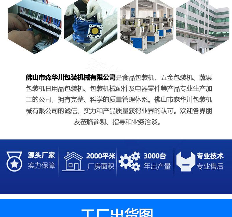 详情_08