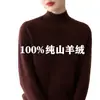 Suéter de Cachemir 100% Puro Kangsai Ni de 14.5 Micrones para Mujer, Tejido de Punto Holgado, Top Base, Ropa Interior