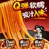 Fideos de Pavo y Fideos de Papa Wanhe, Fideos Instantáneos en Bolsa, Fideos Secos Estilo Coreano Dulces y Picantes, Comida Rápida para Antojos Nocturnos