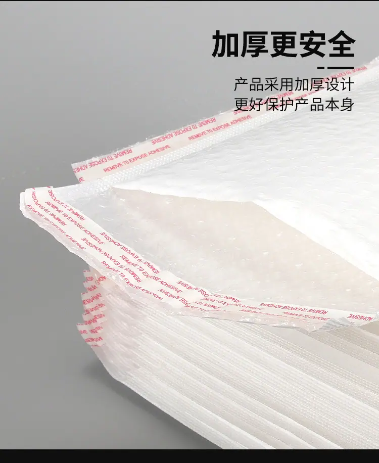 白色珠光膜_10