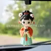 Chaveiro Tridimensional de Dama do Palácio Tang Pingente para Carro e Bolsa Boneca Fofa Estilo Antigo Presente Dia das Crianças Pingente Decorativo