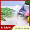 Botella redonda plana de 75 ml con tapa abatible para desinfectante de manos, botella dispensadora de tónico, botella de plástico PET con tapa abatible, botella de loción de 75 ml
