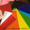 Papel recubierto, material para origami a mano, parte delantera y trasera, diferentes origami, papel hecho a mano de doble cara de dos colores, 15 x 15 cm, 10 hojas