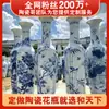 Jarrón grande de porcelana azul y blanca de Jingdezhen, adecuado para sala de estar, recibidor o como pieza decorativa para la inauguración de una empresa; jarrón de cerámica china hecho a medida