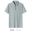 25 Camisa Polo Masculina de Seda Gelada Sem Costura para o Verão Manga Curta Gola Polo Camiseta Secagem Rápida Sensação Fresca Top Casual de Negócios Lote Misto