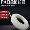 Tubo de Nailon Pa6 Tubo de Aceite Lubricante Alta Presión Transparente Accesorios para Línea de Aceite 4Mm6Mm8Mm Tráquea de Plástico Tubo de Aceite para Máquina Herramienta