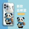 Panda 15pro metal pintado vidrio 12 nuevo Apple 13 funda para teléfono adecuada para iPhone14pro avanzado 11