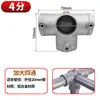 Conector de Tubería Redonda de Aleación de Aluminio de 6 Puntas de 20/25/32 mm Codo de 4 Puntas de 1 Pulgada para Tubería de Acero Pieza de Fijación Sin Soldadura Ajuste a Presión