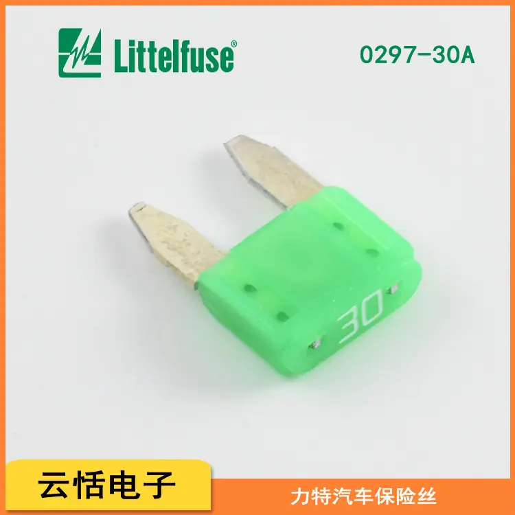Littelfuse_MINI297汽车插片保险丝