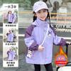 Chaquetas para Niñas Otoño e Invierno 2025 Nuevo Estilo Infantil Terciopelo Engrosado Bebé Desmontable Tres en Uno Chaqueta