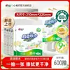 Toalhas de Papel para Cozinha Xinxiangyin 120 Folhas Tipo Pendurar Papel Absorvente de Óleo e Água para Uso na Cozinha