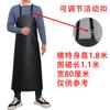 Couro à prova d'água e óleo cintura masculina trabalho proteção do trabalhador resistente ao desgaste trabalhando longo cozinha para casa cozinha pu couro macio avental