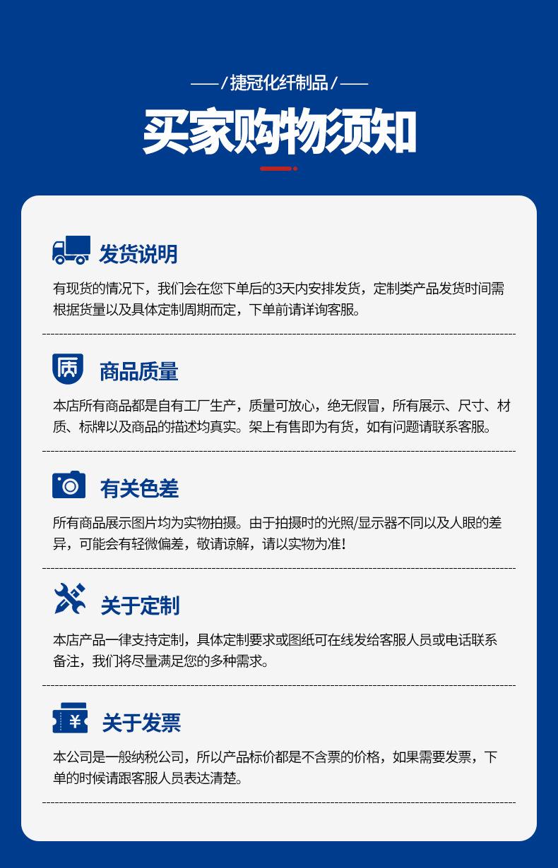 捷冠_12
