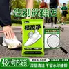 Toallitas Limpiadoras de Zapatos para Zapatos Blancos, Eliminación de Manchas Sin Lavado, Modelo Nuevo para Limpiar Zapatos Deportivos, Toallitas Fáciles de Limpiar al por Mayor