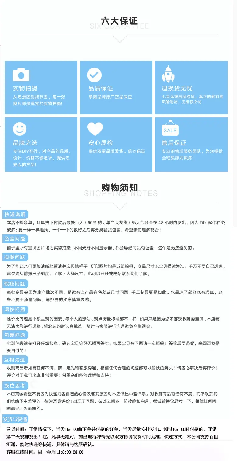 的订单