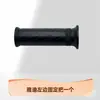 Manillar del Acelerador para Patinete Eléctrico Yadi, Manillar del Acelerador Simple Yadi Taotao, Manillar del Acelerador para Patinete Eléctrico Fruta Dorada Pequeña, Manillar del Acelerador de Rosca