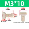 Parafusos de Cabeça Chata de Plástico PEEK de Alta Resistência, Isolantes e Retardantes de Chama, Parafusos de Cabeça Escareada de Nylon Resistentes à Corrosão M3-M10