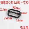 Fivela japonesa de metal com fio grosso de 3,8 mm, eletroforese, preta, puxador móvel, bolsa de coração, alça de ombro, fivela ajustável, hardware