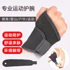 Fabricante de Origen, Material de Buceo, Pulsera Deportiva, Levantamiento de Pesas para Fitness, Aumento de Peso, Venda Compresiva Presurizada, Pulsera Elástica