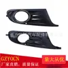 Adecuado para 08-13 Volkswagen Golf 6 Mk6 Cubierta de Luz Antiniebla Rejilla Inferior Marco de Luz Antiniebla Piezas de Automóvil