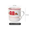 Taza de fresa de网红 blanco y limpio taza de cerámica taza con asa de doble felicidad taza de restaurante nostálgica taza de agua taza de postre taza