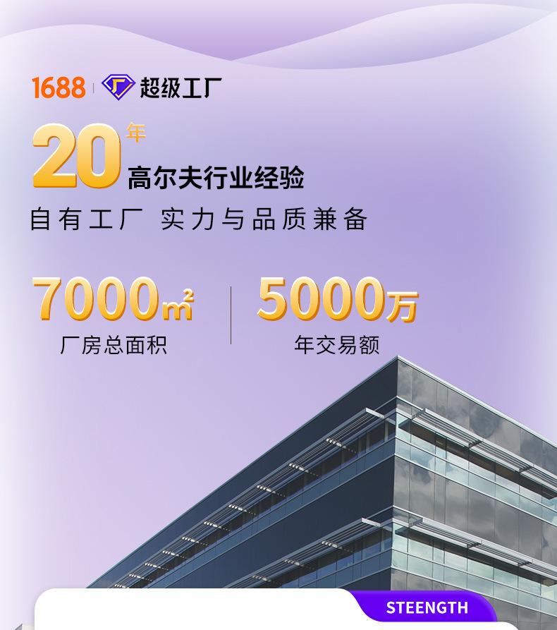 深圳市格瑞斯体育用品有限公司-详情页_01