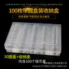 Caja redonda de 30 monedas conmemorativas de la Ópera de Pekín de 100 yuanes, caja protectora de 5 yuanes, caja redonda pequeña, caja de almacenamiento, colección de monedas, caja de monedas