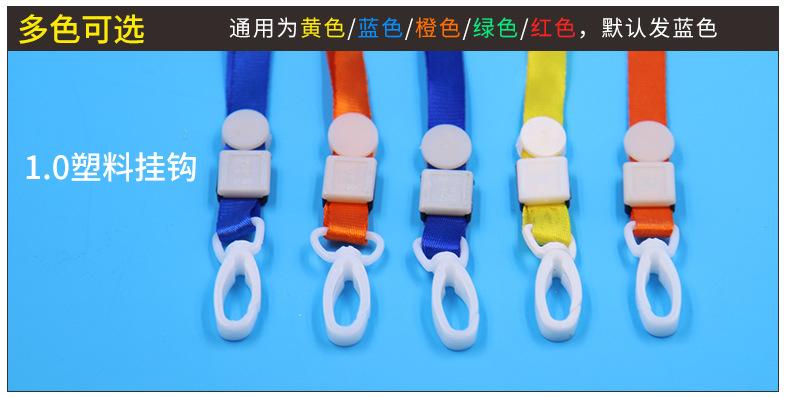 小号卡套详情_04