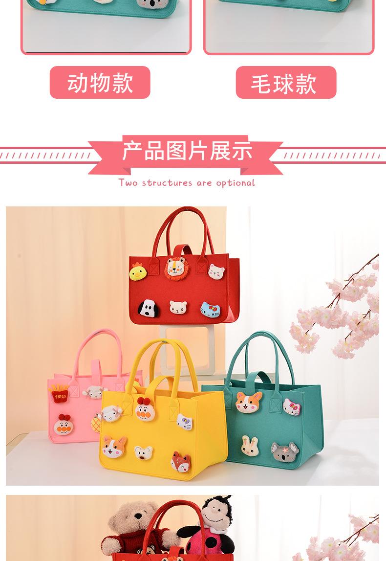 毛毡手提包01--2_07