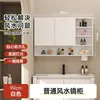 Puerta de aluminio de panal oculta Espejo de baño inteligente Feng Shui Gabinete de almacenamiento Gabinete de pared Espejo de almacenamiento multifuncional con enchufe