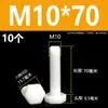 Tornillos de nylon de cabeza hexagonal exterior M3M4M5M6M8M10M12, tornillos de plástico aislados, pernos, varillas de plástico de cabeza hexagonal