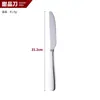 Acero Inoxidable Hotel Vajilla Occidental Set de Cuchara para Bistec y Postre Juego de Cuchillo y Tenedor de Dos Piezas Juego de Tres Piezas de Cuchillo, Tenedor y Cuchara para Bistec para el Hogar