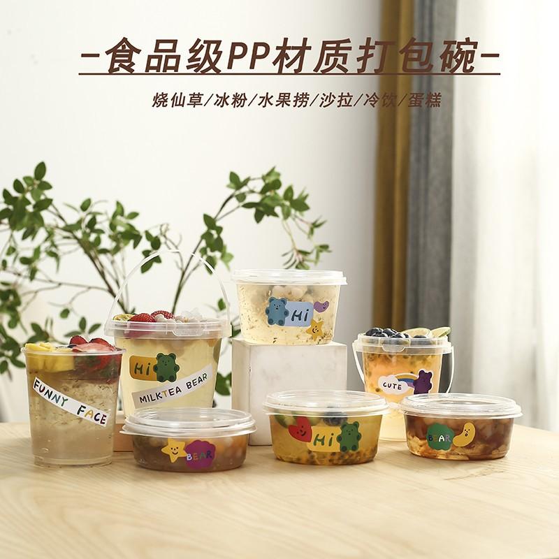 冰粉打包碗