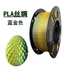 Filamento PLA para Impresora 3D Doble Color Dorado Luminoso Seda Material FDM 1.75mm Arcoíris