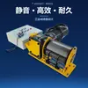 Winch de Tracción 1 Tonelada Cuerda de Tracción Horizontal Antienredos Descarga Silencioso Eléctrico Elevación Winche Industrial OEMODM
