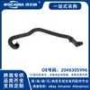 2048305996 é adequado para Mangueira do Radiador Mercedes-Benz W204/W212/W207 C200E260