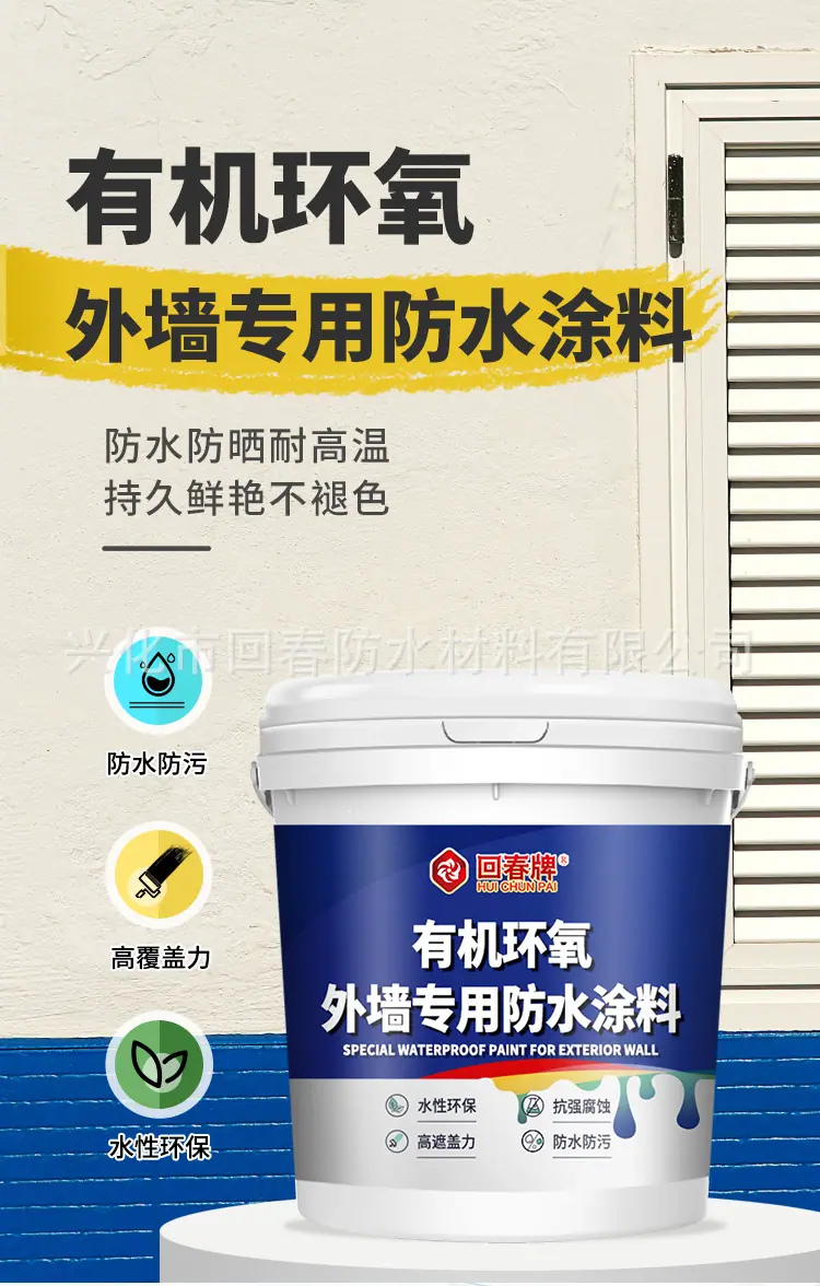 外墙新_01.jpg